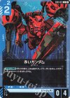 Eternal Nexus [EB01] | シングルカード販売 | ガンダムカードゲーム