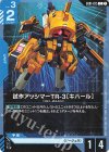 Eternal Nexus [EB01] | シングルカード販売 | ガンダムカードゲーム