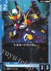 EB01-016 C トルネードガンダム