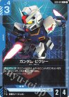 EB01-019 C ガンダム・ピクシー