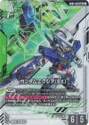  EB01-022 LR+ ガンダムエクシア（EX）(パラレル) 