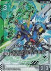 EB01-023 R+ ル・シーニュ（EX）(パラレル)