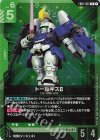 EB01-025 R トールギスII