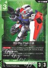 EB01-028 U ガンダムプルトーネ