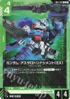 EB01-029 U ガンダム・アスタロトリナシメント(EX)