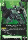 EB01-034 C ガンダム・ルブリス・ウル