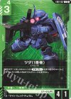Eternal Nexus [EB01] | シングルカード販売 | ガンダムカードゲーム