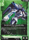EB01-039 C ライジングフリーダムガンダム