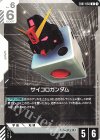 EB01-050 U サイコロガンダム