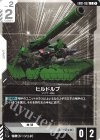 Eternal Nexus [EB01] | シングルカード販売 | ガンダムカードゲーム