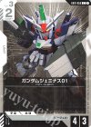 EB01-056 C ガンダムジェミナス01
