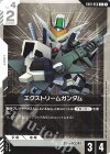EB01-058 C エクストリームガンダム
