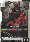 EB01-059 C サイコ・ザク