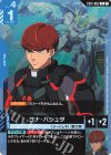 EB01-062 U ヨナ・バシュタ