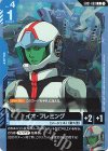 EB01-063 C イオ・フレミング