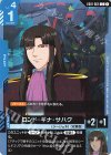 EB01-064 C ロンド・ギナ・サハク