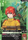 EB01-067 C アスナ・エルマリート