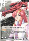 EB01-089 U ラクス・クライン&エターナル