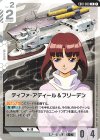 EB01-090 C ティファ・アディール&フリーデン
