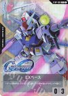 EXBP-006 P EXベース(ガンダム)