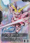 EXBP-007 P EXベース(ユニコーンガンダム(デストロイモード))