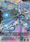 EXBP-009 P EXベース(ガンダム・エアリアル)
