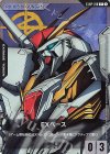 EXBP-018 P EXベース(Ξガンダム)