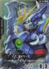 EXBP-027 P EXベース(ウイングガンダムゼロ（EW版）)