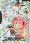 EXRP-003 P EXリソース(スレッタ&ミオリネ)
