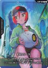 EXRP-009 P EXリソース(アマテ・ユズリハ(マチュ))