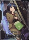 EXRP-012 P EXリソース(シイコ・スガイ)
