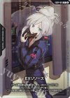 EXRP-013 P EXリソース(ドゥー・ムラサメ)
