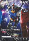  GD01-001 LR+ ガンダム(パラレル) 