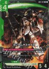  GD01-025 LR ガンダムデスサイズ 