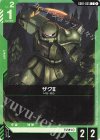  GD01-035 C ザクII 