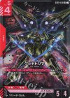  GD01-044 LR クシャトリヤ 