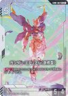  GD01-067 LR+ ガンダム・エアリアル（改修型）(パラレル) 