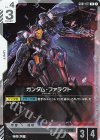  GD01-071 R ガンダム・ファラクト 