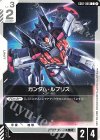  GD01-086 C ガンダム・ルブリス 