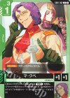  GD01-092 C マ・クベ 