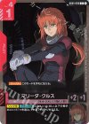  GD01-093 R マリーダ・クルス 