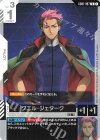  GD01-097 U グエル・ジェターク(GD01収録) 