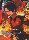  GD01-111 R+ エースの戦い(パラレル) 