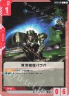  GD01-128 C 資源衛星パラオ 