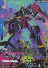 GD02-001 LR+ サイコ・ガンダム(パラレル)