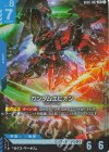 GD02-002 LR ガンダムエピオン