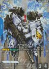 GD02-005 R+ トールギス(パラレル)