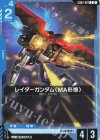 GD02-019 C レイダーガンダム(MA形態)