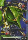 GD02-020 LR エルメス