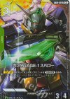 GD02-023 R+ ガンダムAGE-1 スパロー(パラレル)